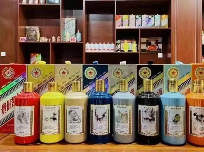 威远生肖酒回收